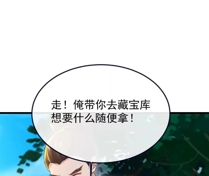 第854话 人比人气死人 第170页