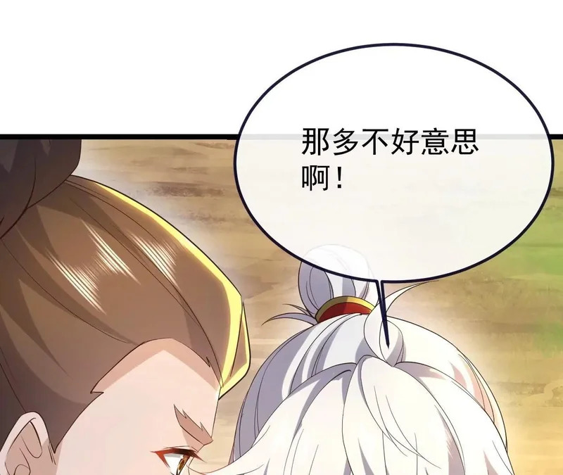 第854话 人比人气死人 第173页