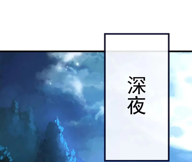 第854话 人比人气死人 第176页