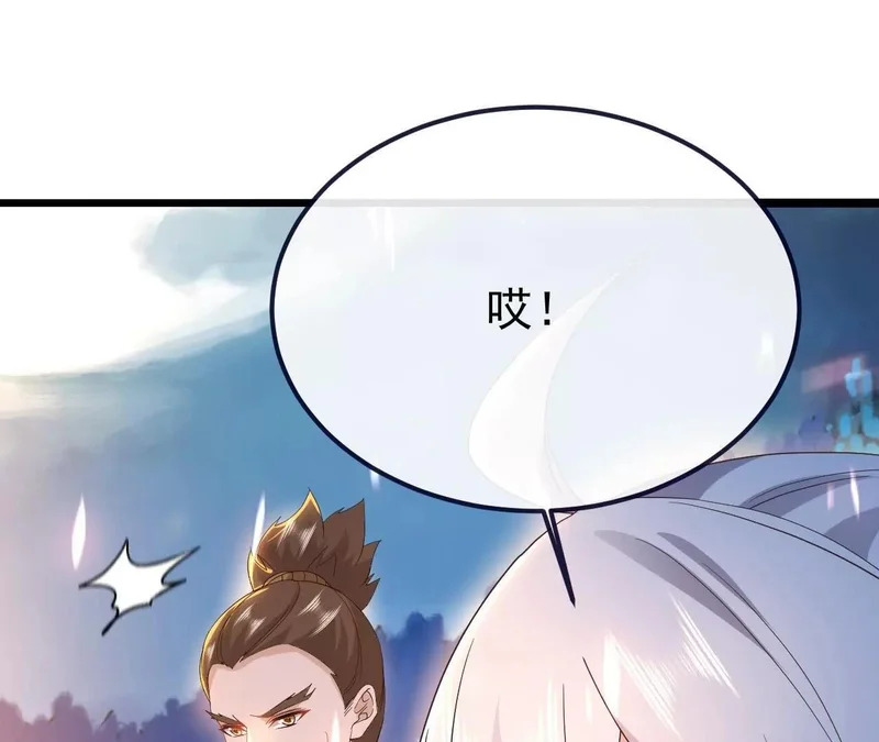 第854话 人比人气死人 第182页