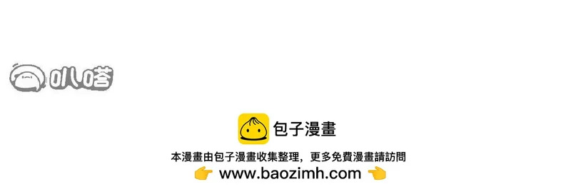 第854话 人比人气死人 第185页