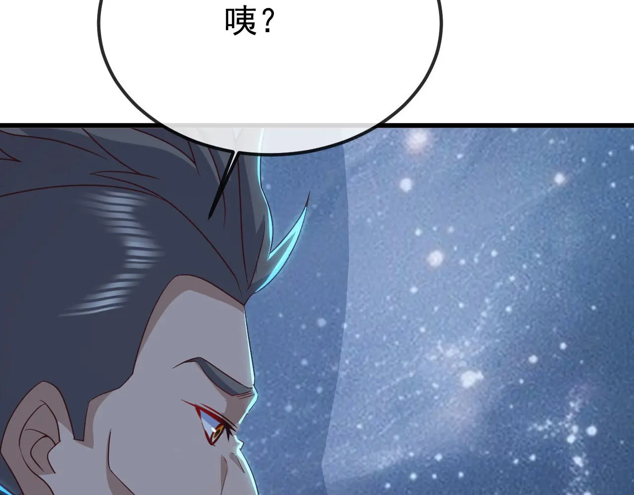 第852话 这也太猛了 第4页