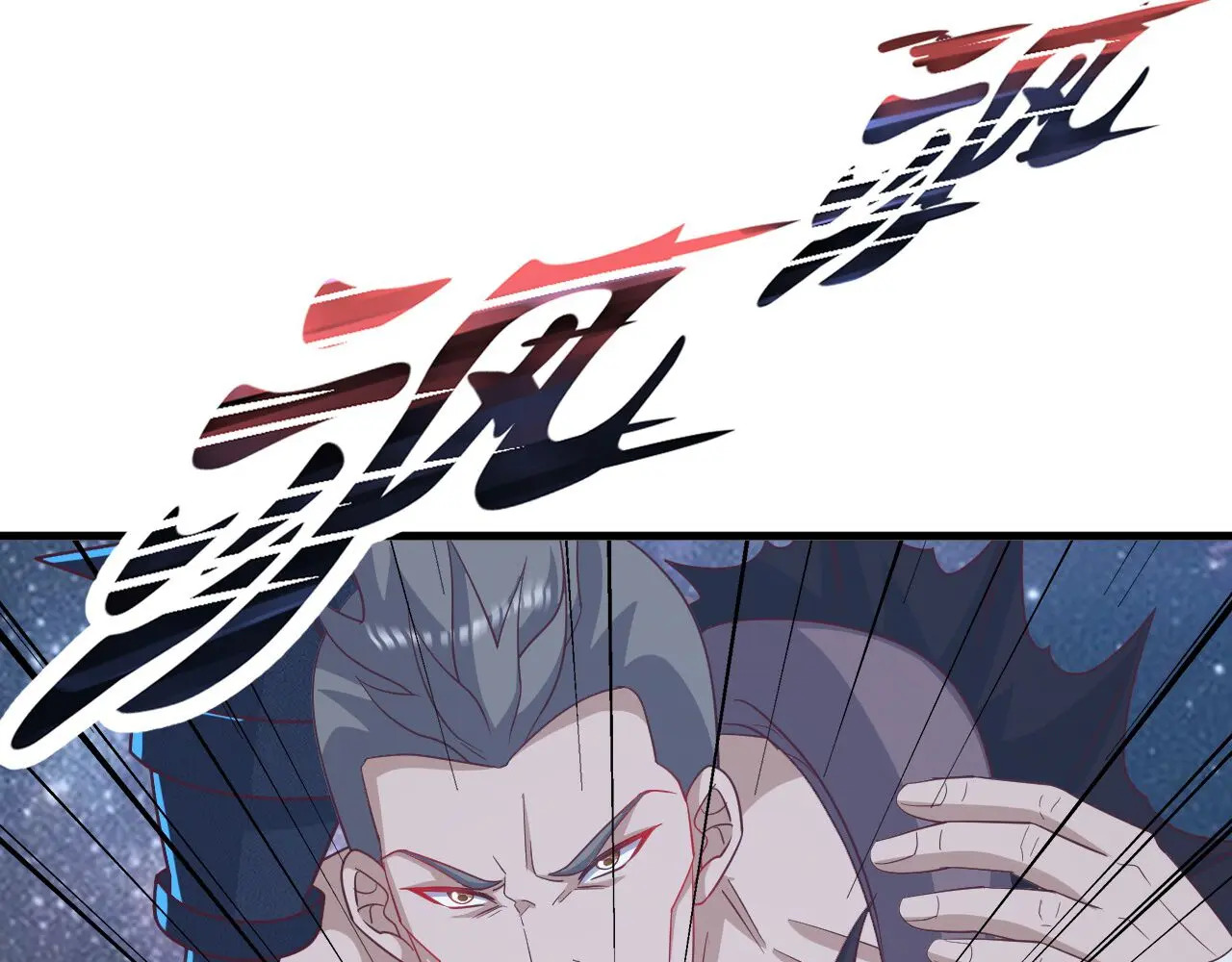 第852话 这也太猛了 第7页