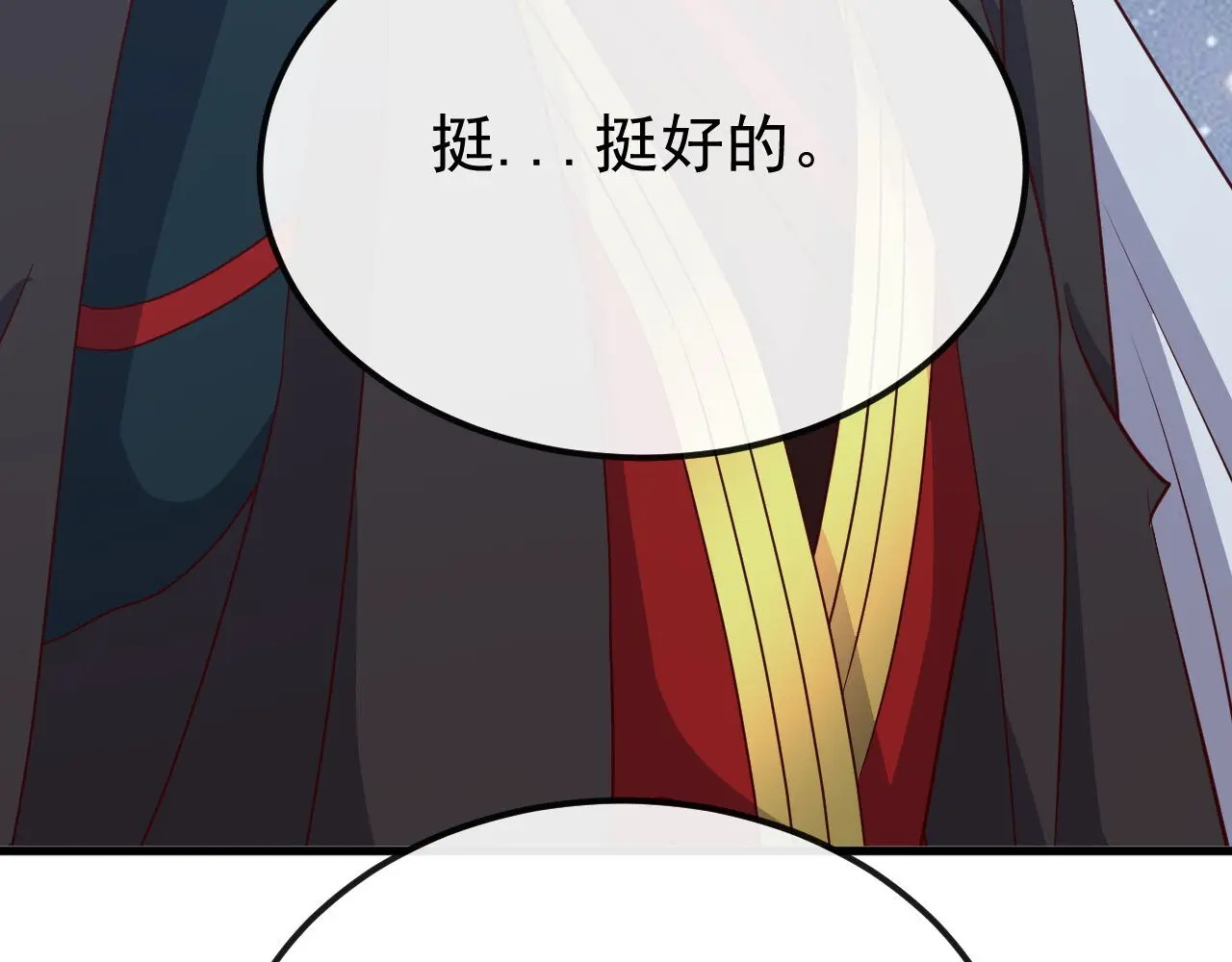 第852话 这也太猛了 第37页