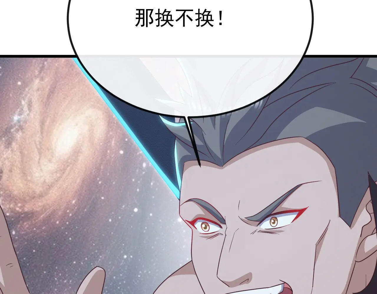 第852话 这也太猛了 第39页