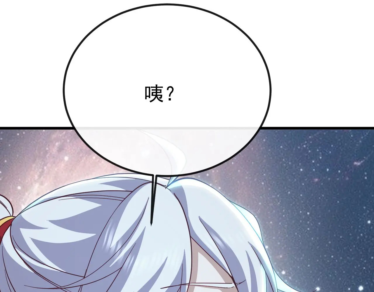 第852话 这也太猛了 第48页