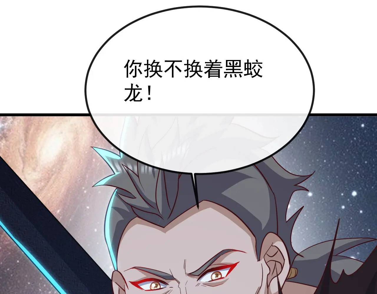 第852话 这也太猛了 第55页