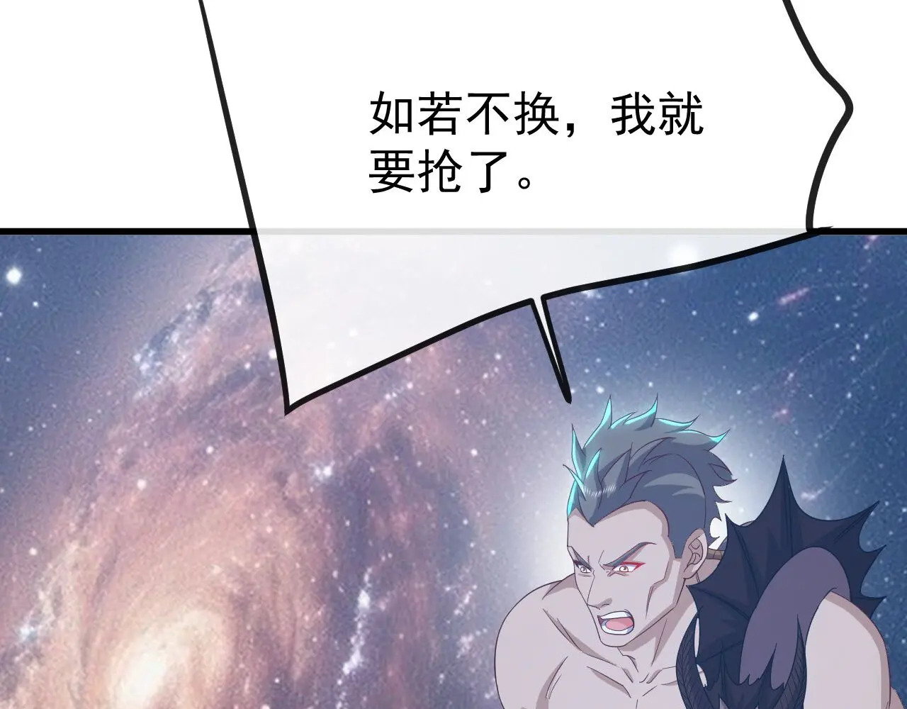 第852话 这也太猛了 第72页