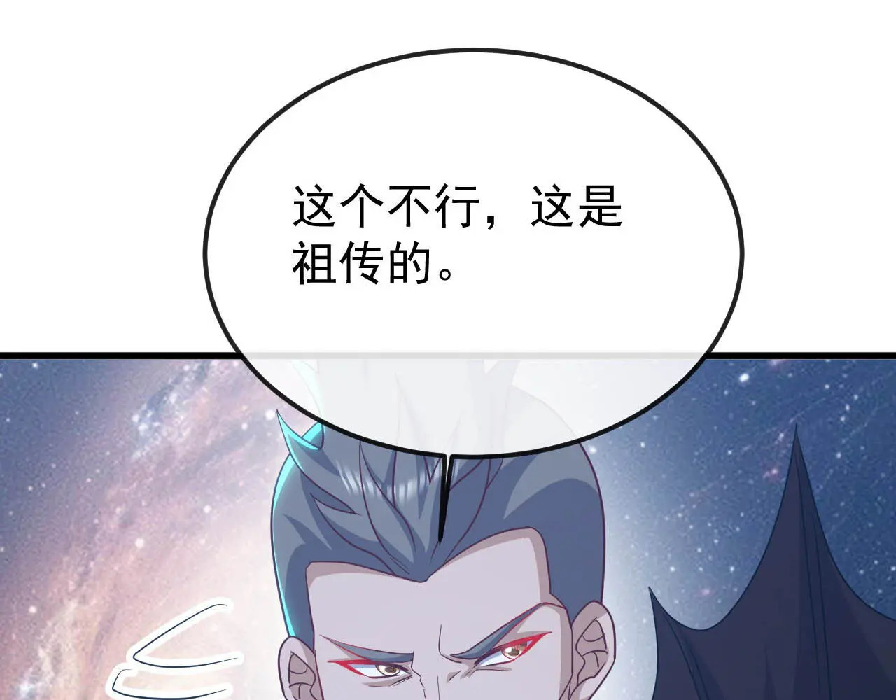 第852话 这也太猛了 第78页