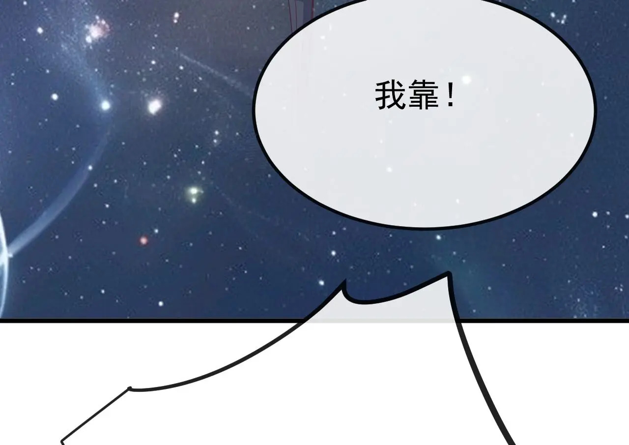 第852话 这也太猛了 第92页