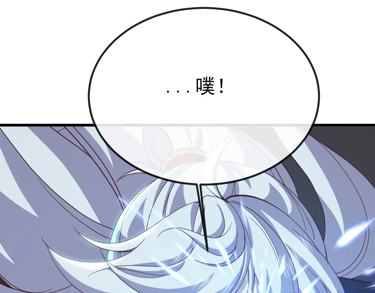 第852话 这也太猛了 第99页
