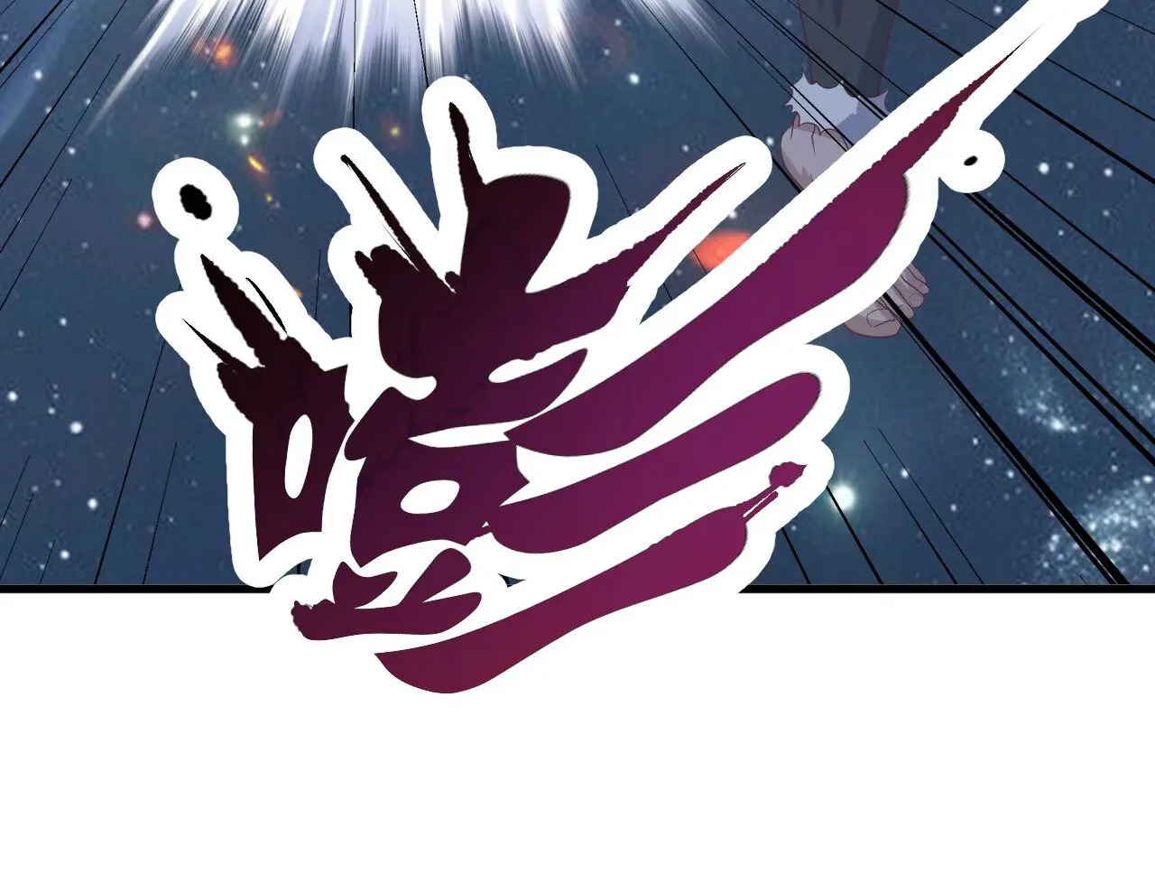 第852话 这也太猛了 第108页