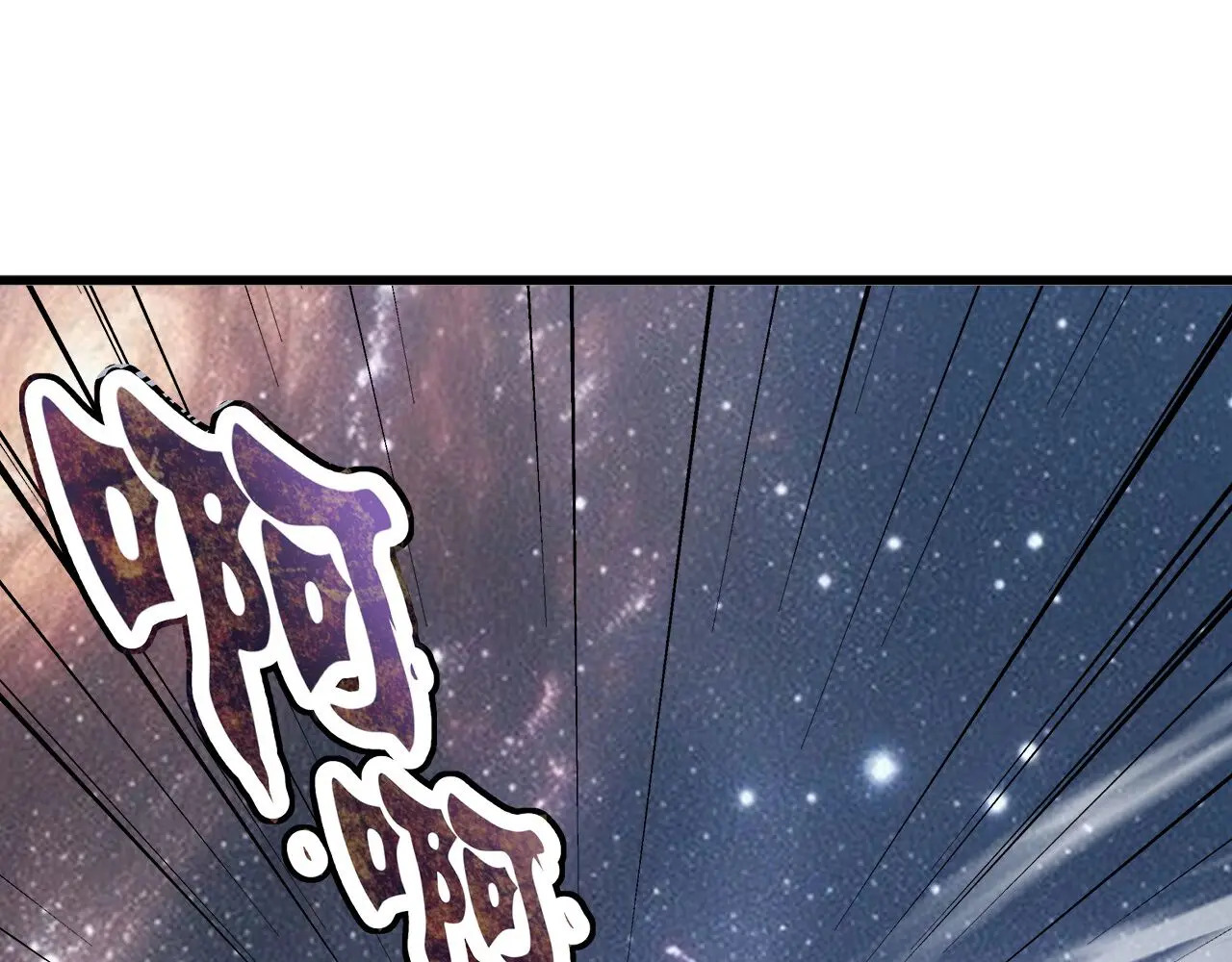 第852话 这也太猛了 第112页