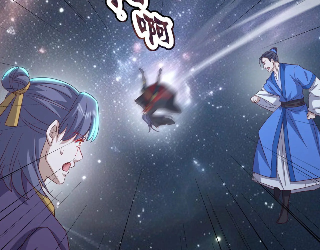 第852话 这也太猛了 第113页