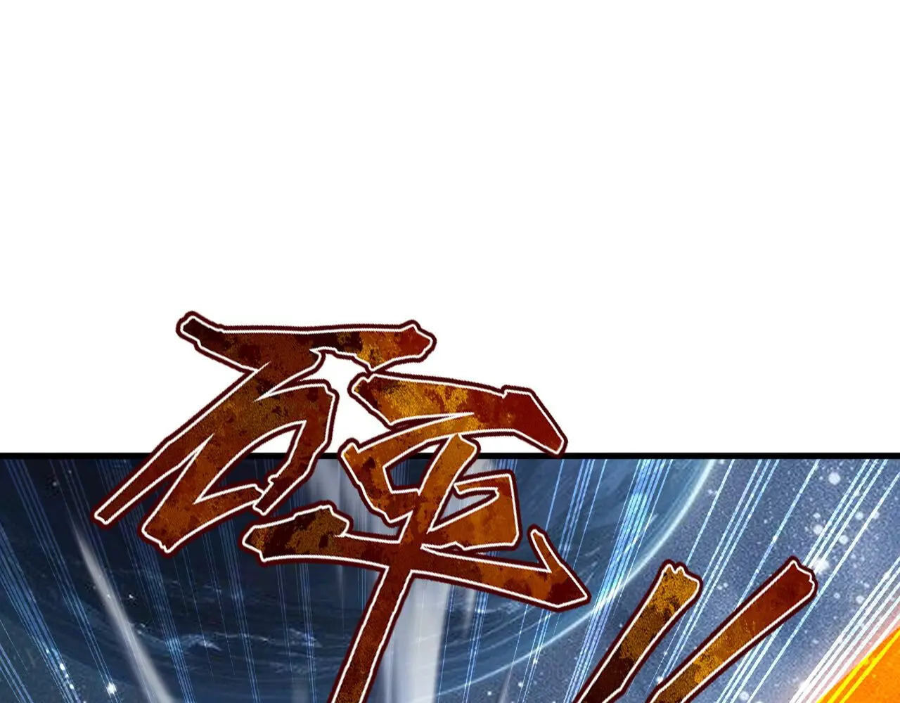第852话 这也太猛了 第119页