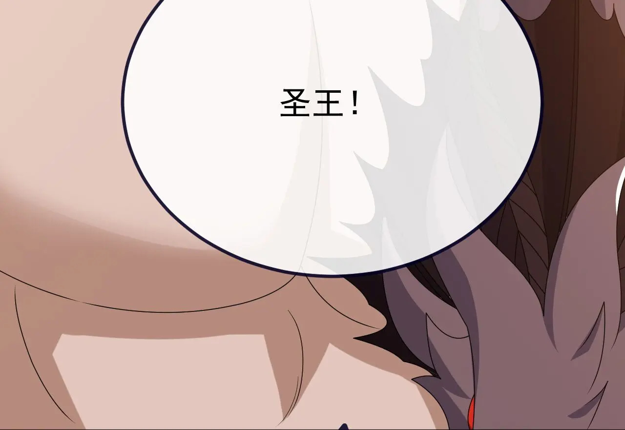 第852话 这也太猛了 第156页