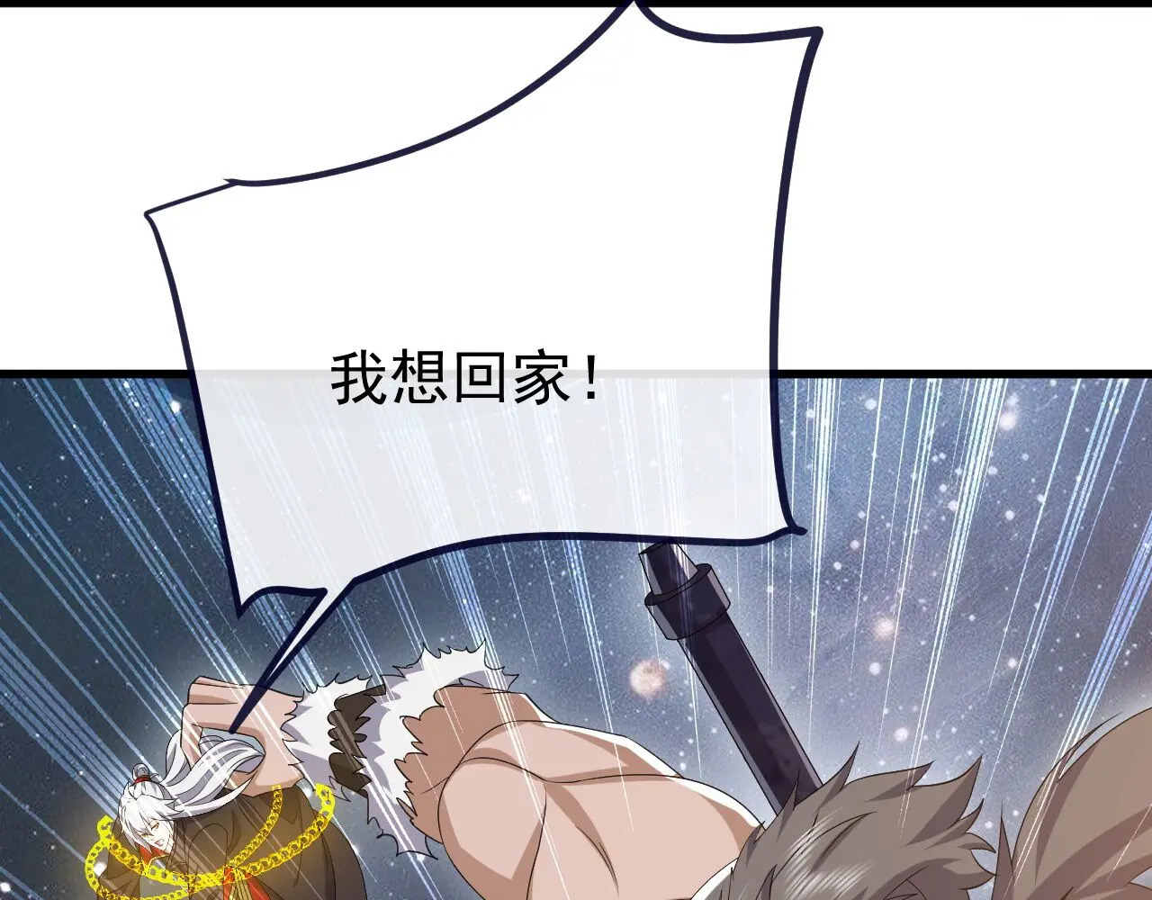 第852话 这也太猛了 第157页