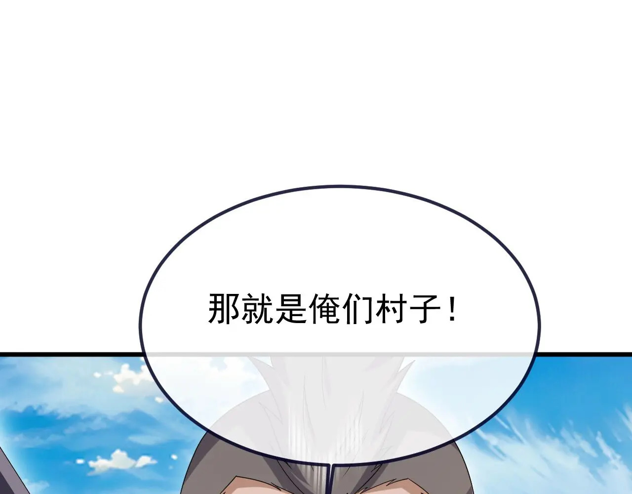 第852话 这也太猛了 第172页