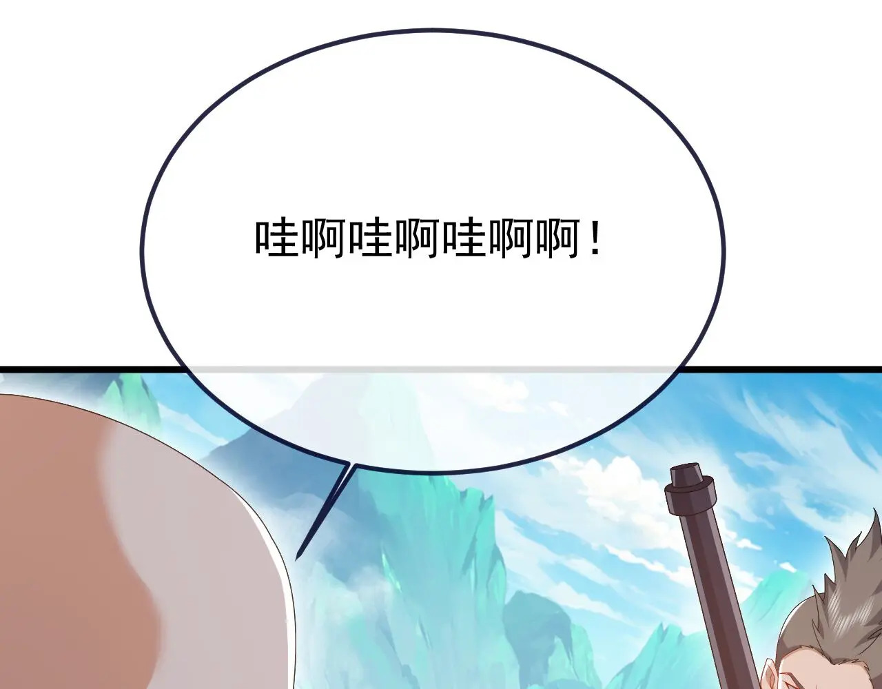 第852话 这也太猛了 第182页