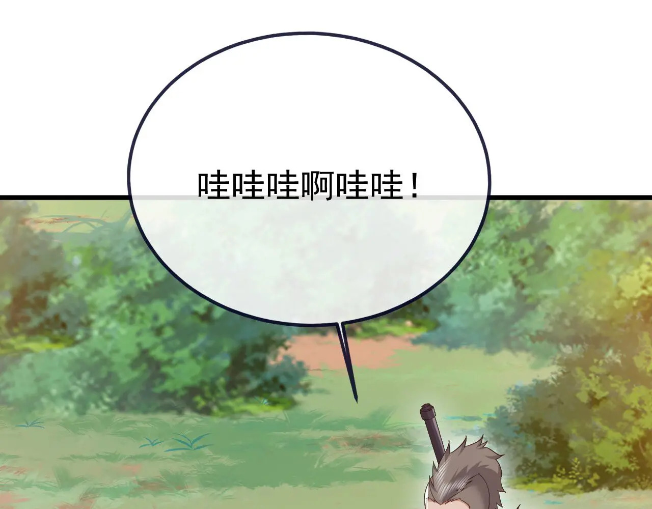 第852话 这也太猛了 第185页