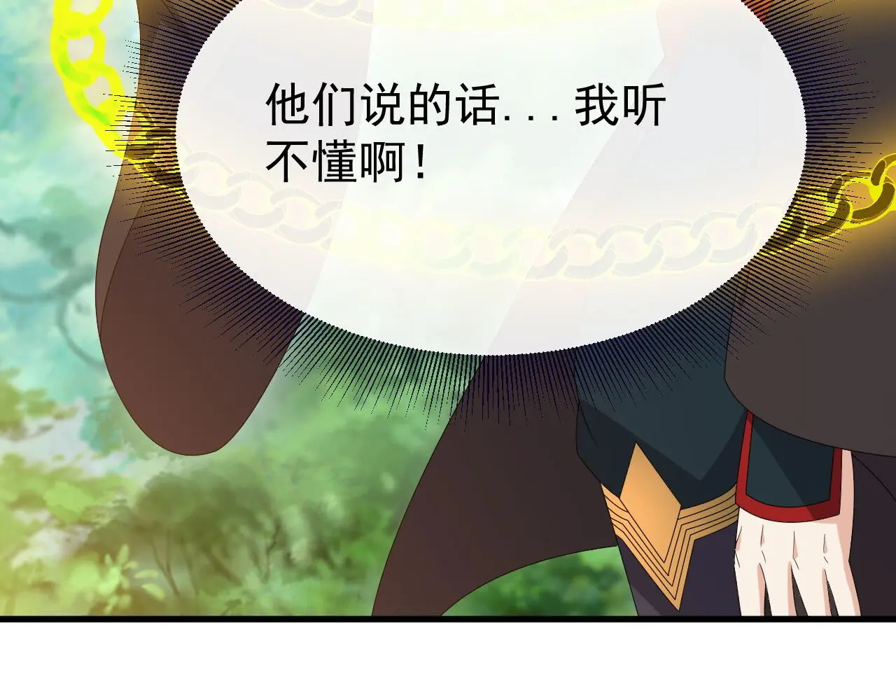 第852话 这也太猛了 第191页