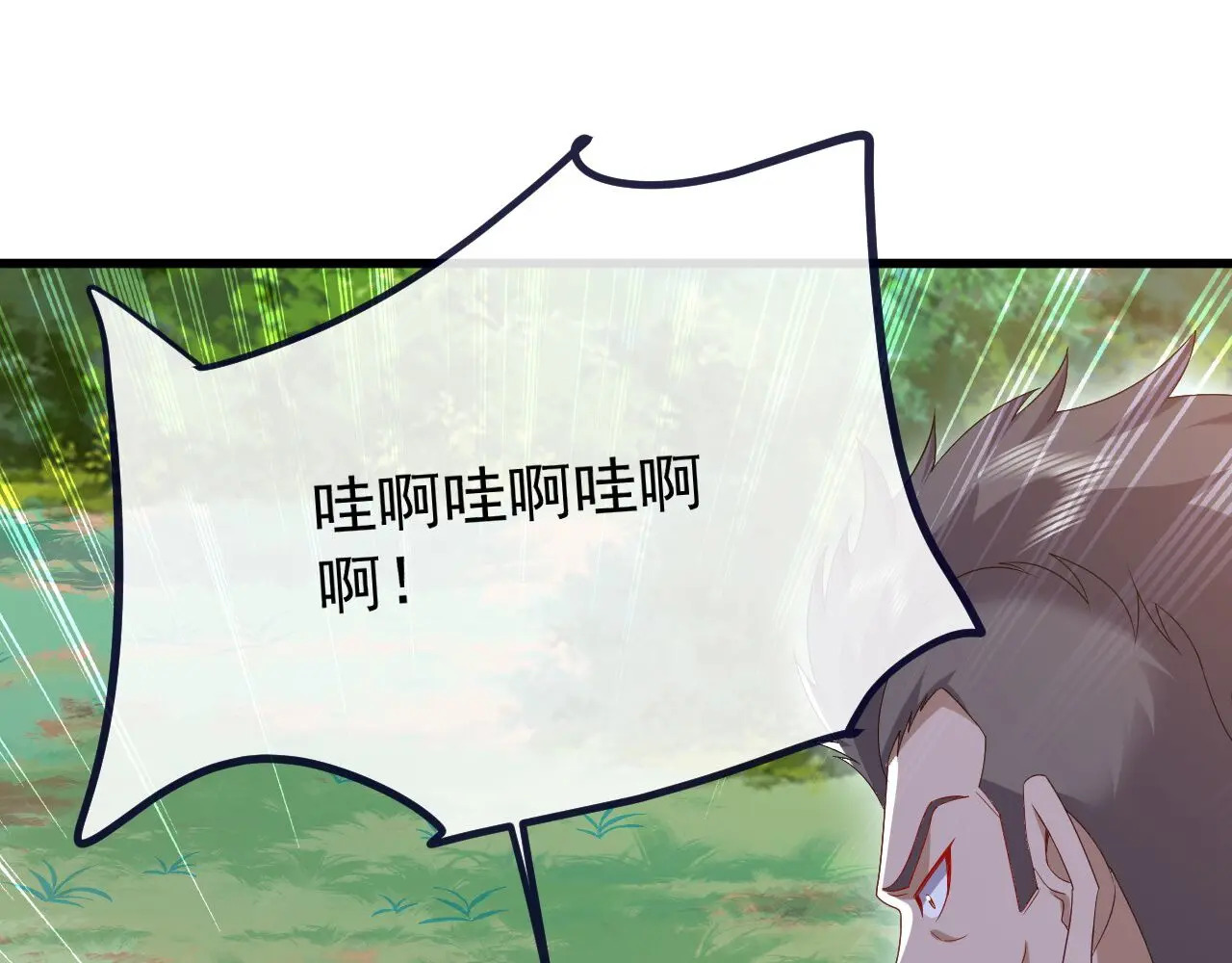 第852话 这也太猛了 第193页