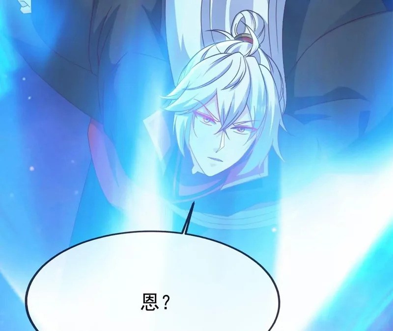 第859话 终会相遇 第21页