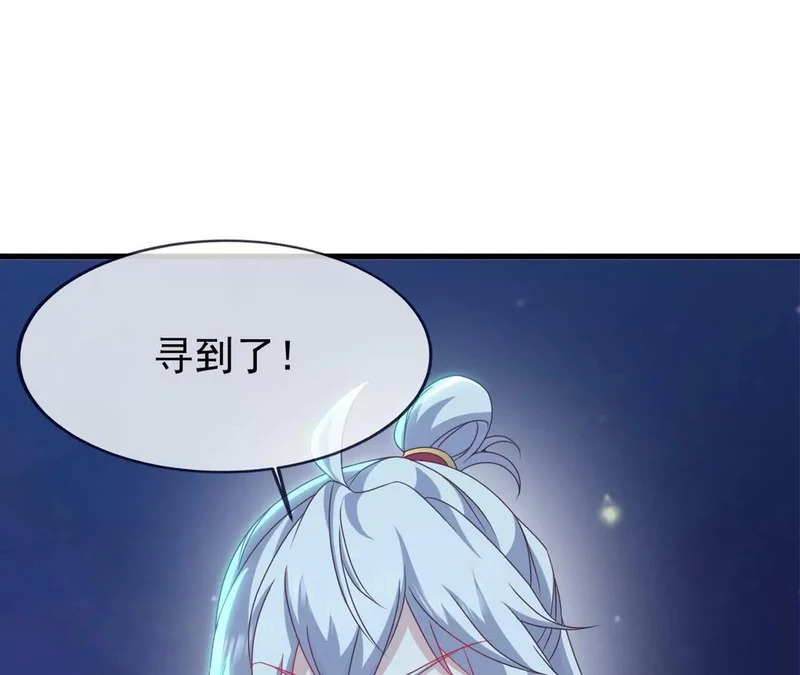 第859话 终会相遇 第29页