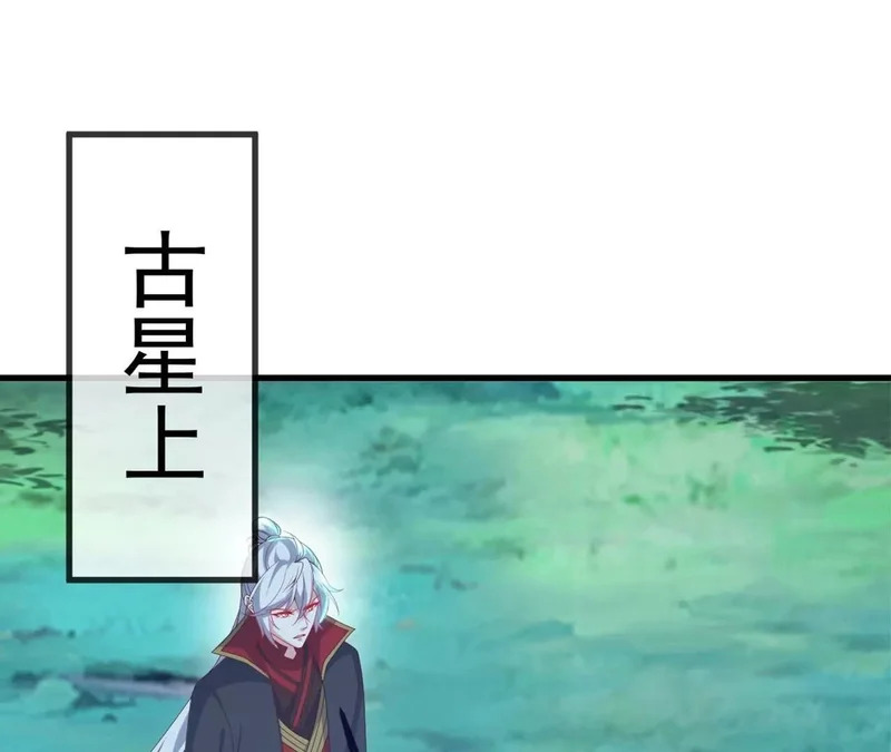 第859话 终会相遇 第32页