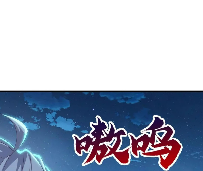 第859话 终会相遇 第35页