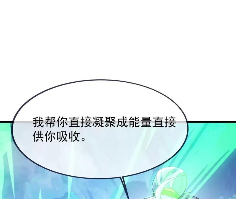 第859话 终会相遇 第50页