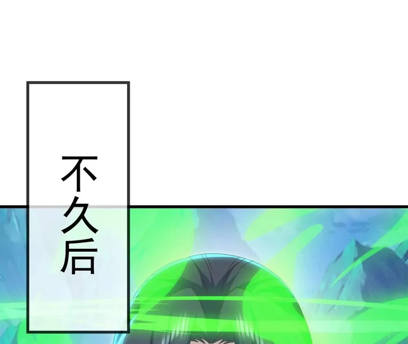 第859话 终会相遇 第56页