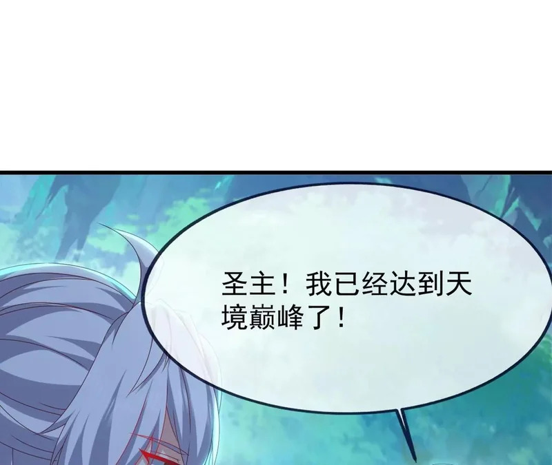 第859话 终会相遇 第60页
