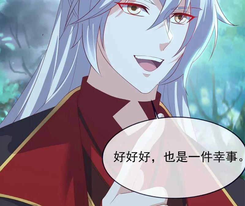 第859话 终会相遇 第64页