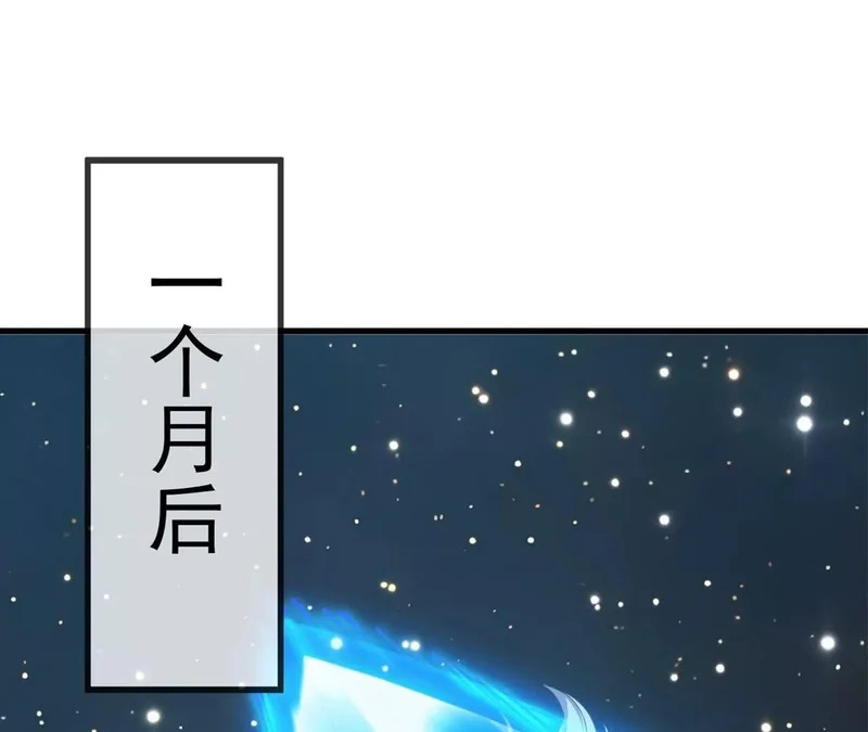 第859话 终会相遇 第72页