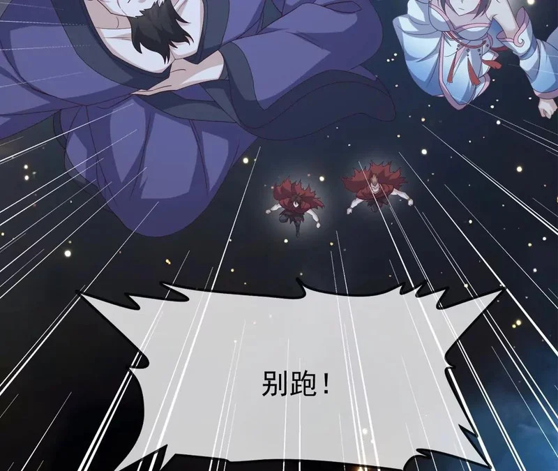 第859话 终会相遇 第92页