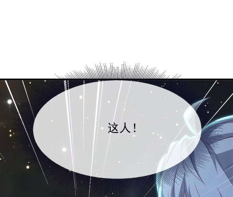 第859话 终会相遇 第97页