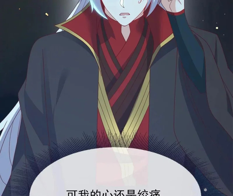 第859话 终会相遇 第101页