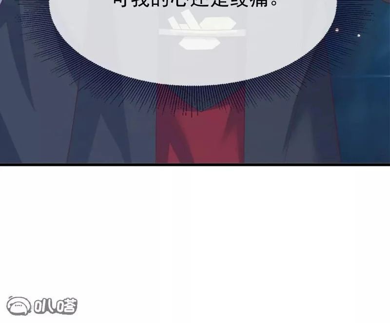 第859话 终会相遇 第102页