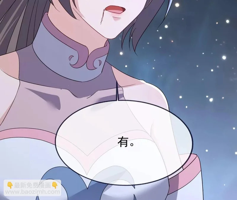 第859话 终会相遇 第123页