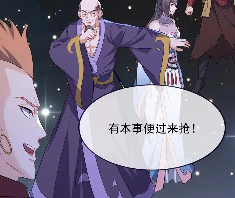 第859话 终会相遇 第132页