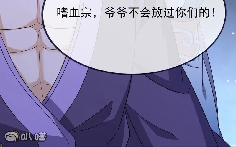 第859话 终会相遇 第136页