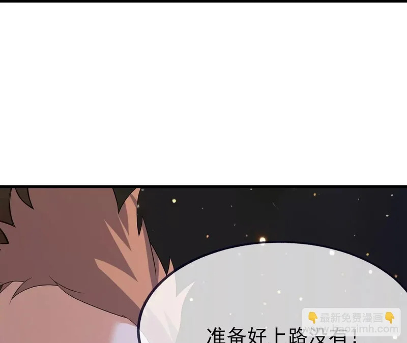 第859话 终会相遇 第143页