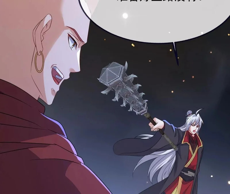 第859话 终会相遇 第144页