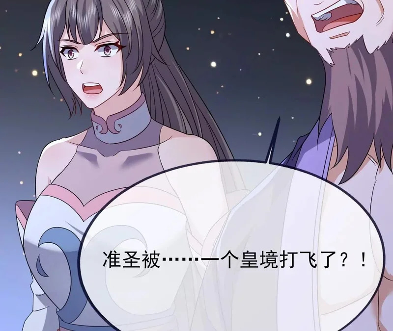 第859话 终会相遇 第151页