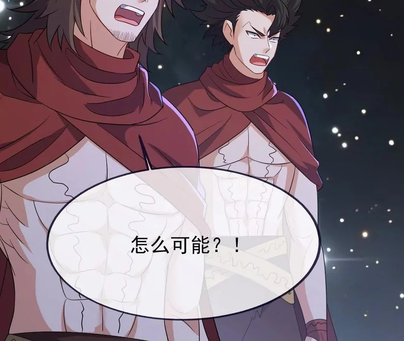 第859话 终会相遇 第154页