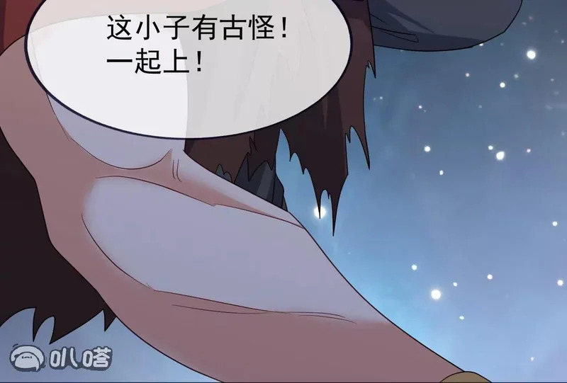 第859话 终会相遇 第159页