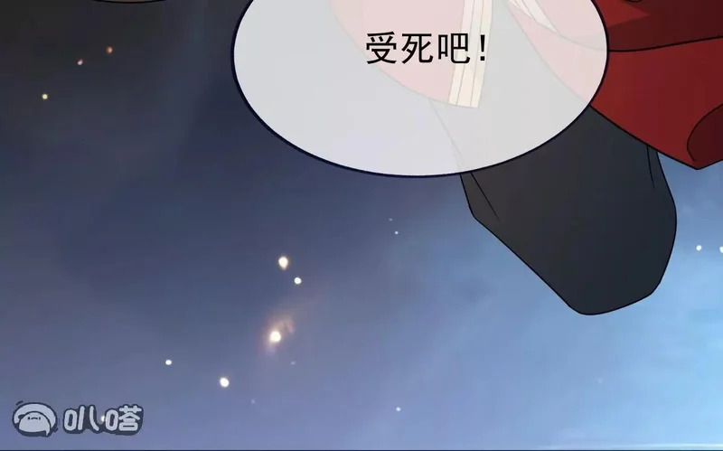 第859话 终会相遇 第168页