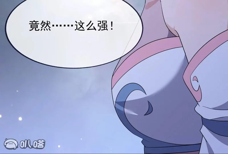 第859话 终会相遇 第175页