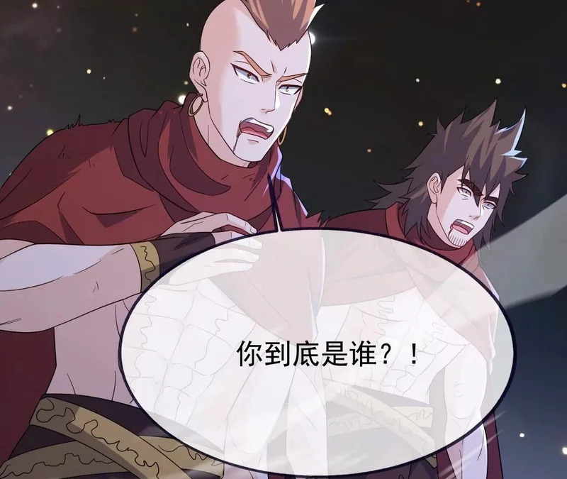 第859话 终会相遇 第177页